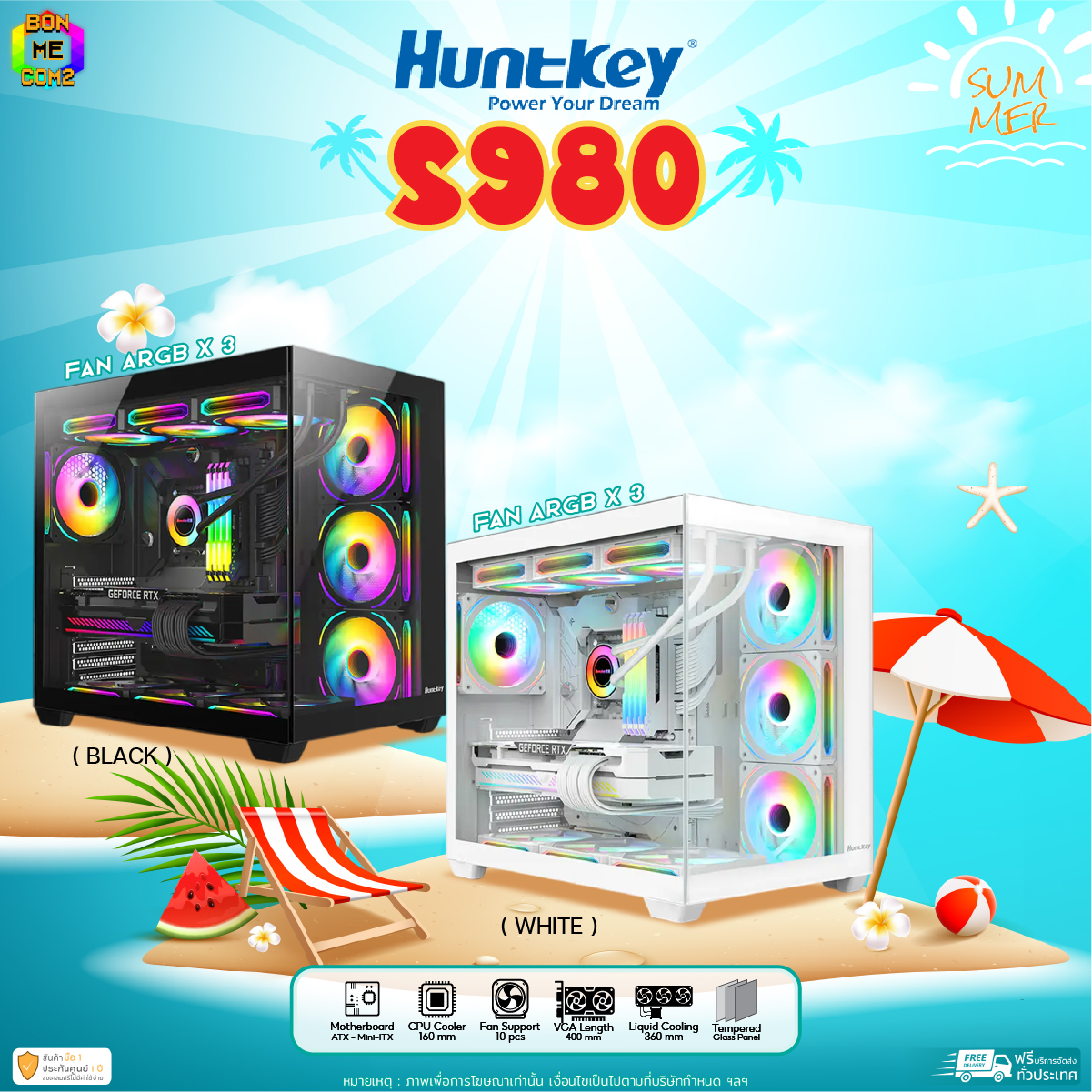 HUNTKEY S980 BLACK + 3 Fan (ATX)