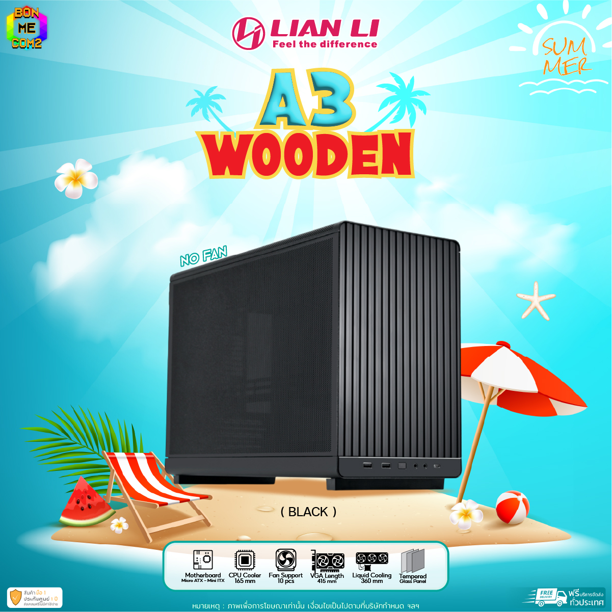 LIAN LI DAN A3 WOODEN BLACK