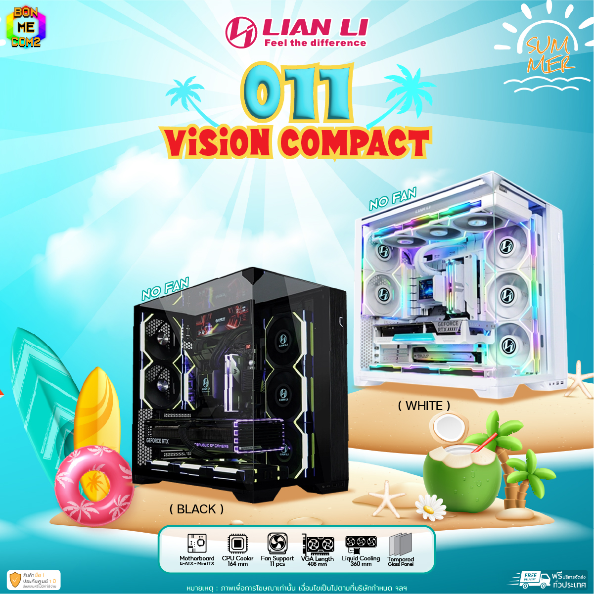 LIAN LI O11 VISION COMPACT WHITE
