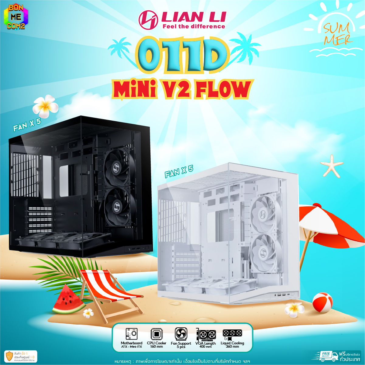 LIAN LI O11D MINI V2 FLOW BLACK ATX (O11DMIV2FX)