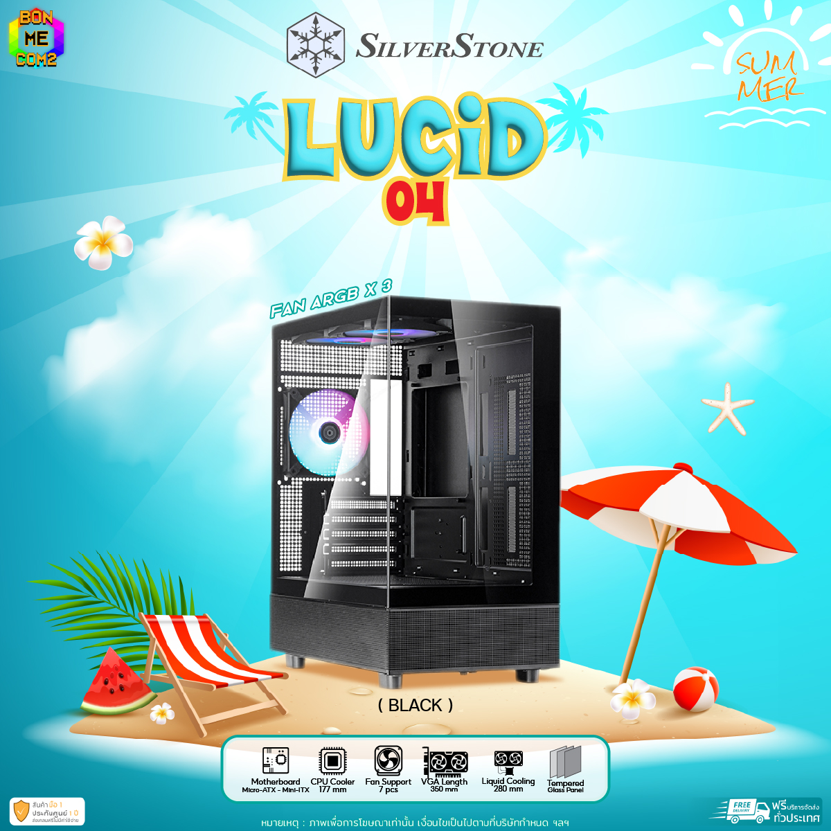 SILVERSTONE LUCID 04 BLACK