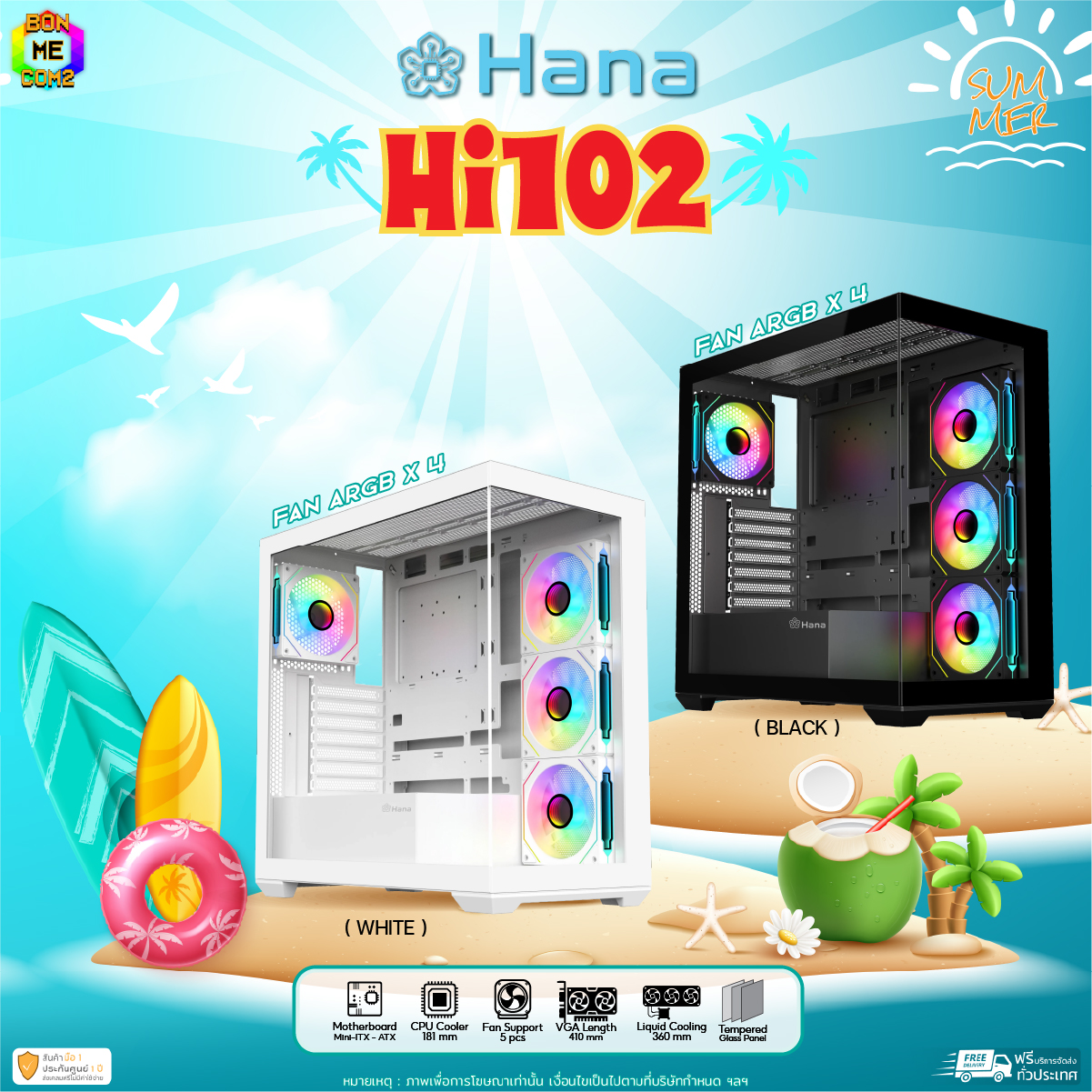 Hana Inno HI102 WHITE