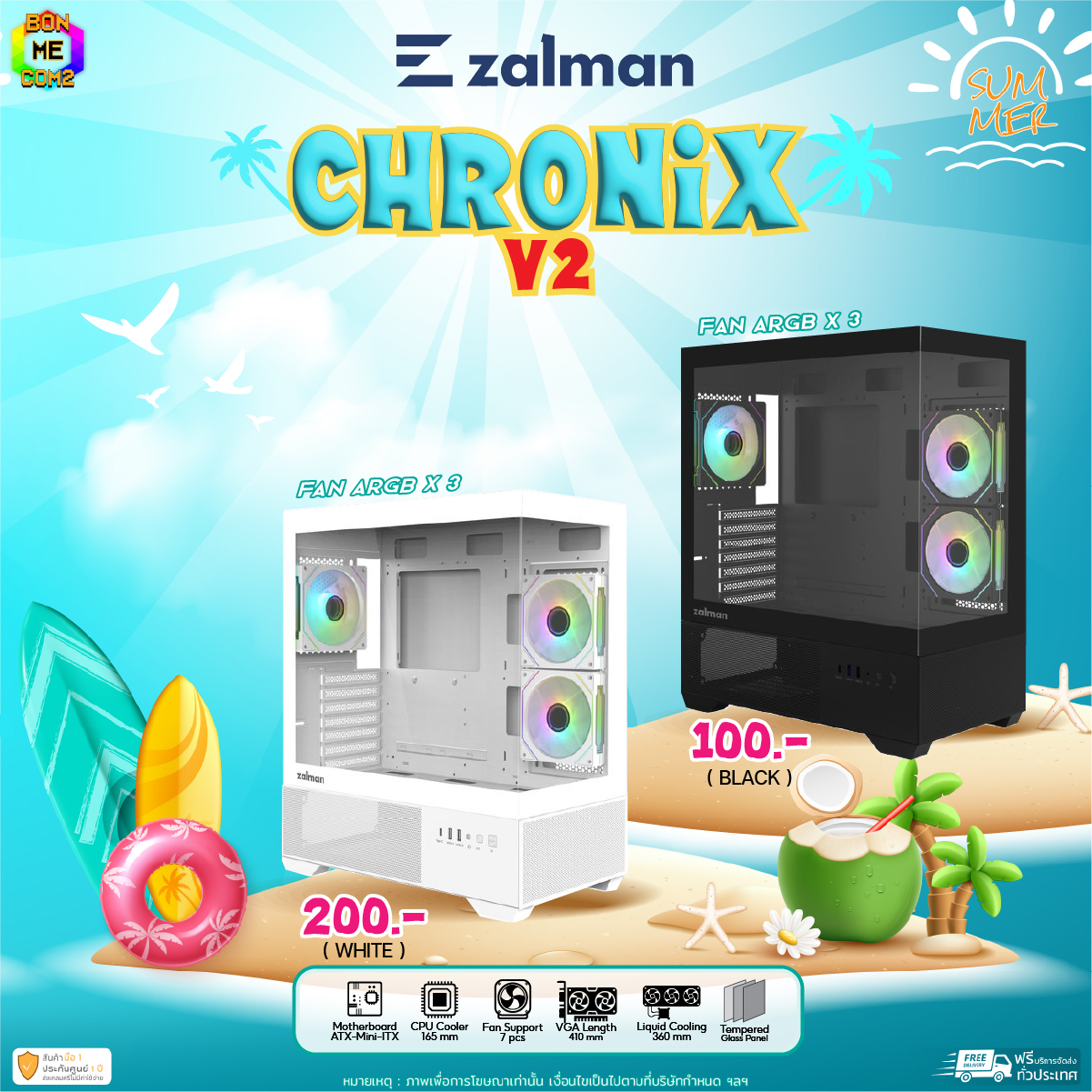 ZALMAN Chronix V2 WHITE
