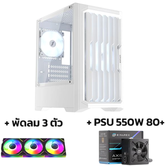 CASE 1ST Player Bullet Hunter H2 WHITE + PSU 550W 80+ + พัดลม 3 ตัว