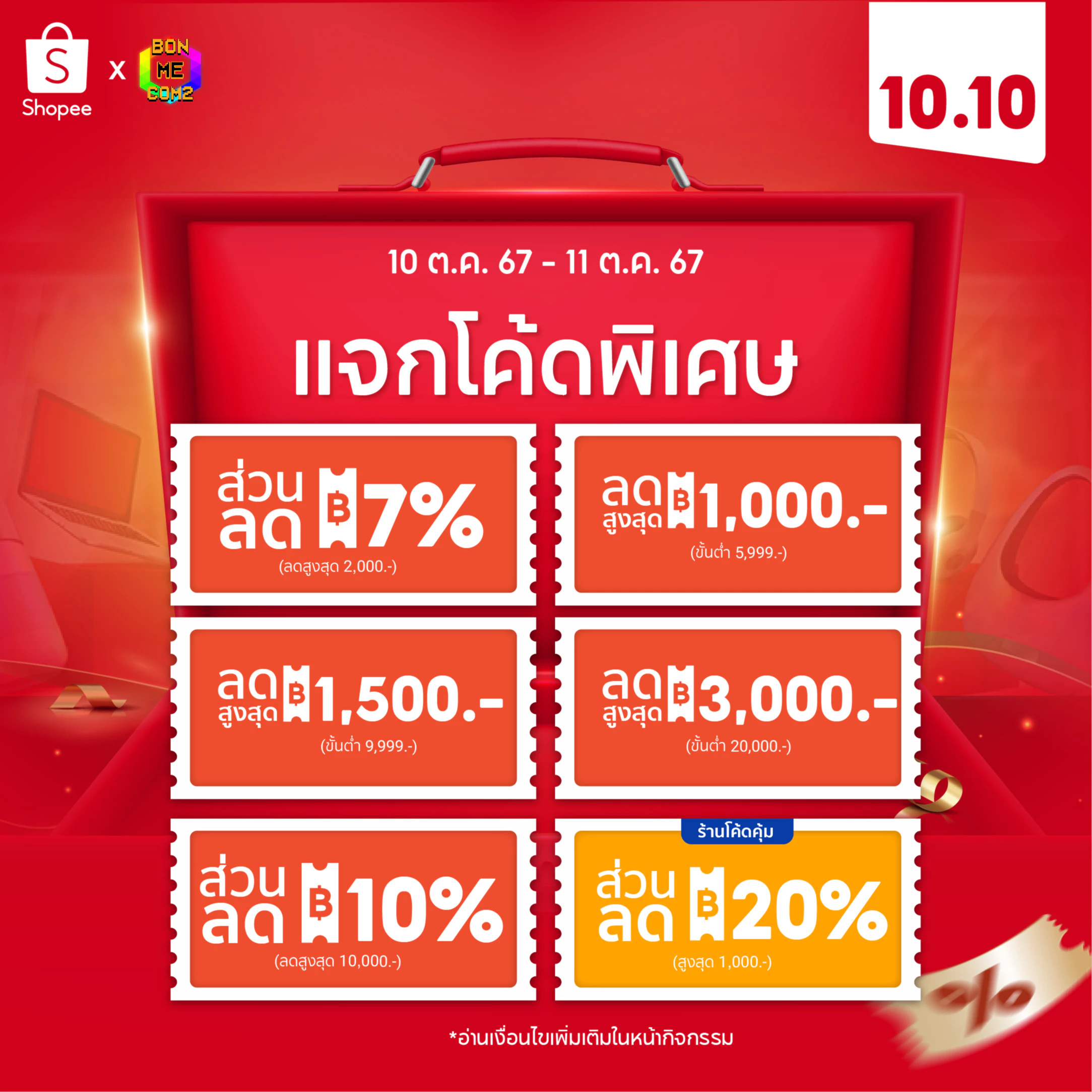 th-11134210-7rase-m16epz3y1ruc8d